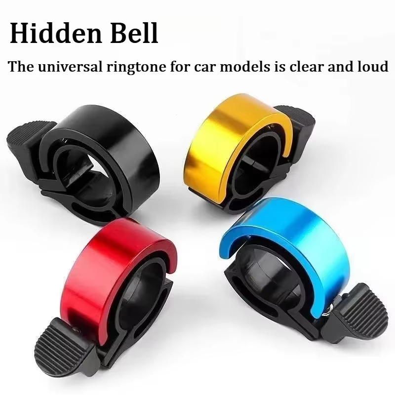 Bell Handlebar Ring - Горячая новинка 2026: Велосипедный звонок с